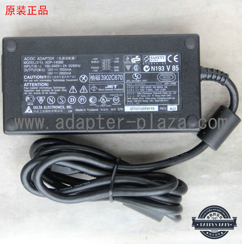 *Brand NEW* DELTA ADP-145BB 12V 7.5A 19V 2.8A (145W) AC DC Adapter POWER SUPPLY
